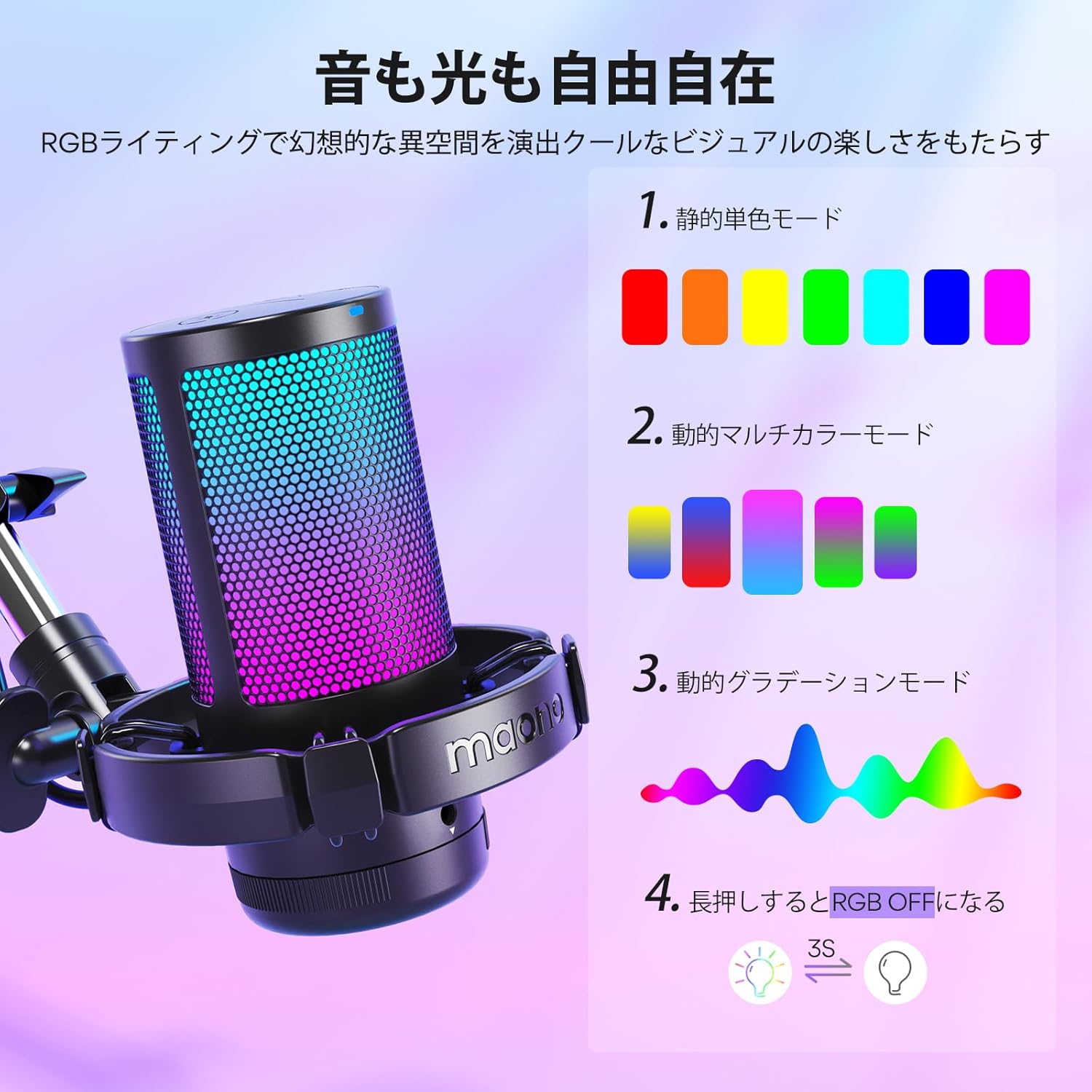 ゲーム実況・ライブ配信向け USBコンデンサーマイク RGBライティング・ノイズキャンセリング対応 DGM20S ブラック