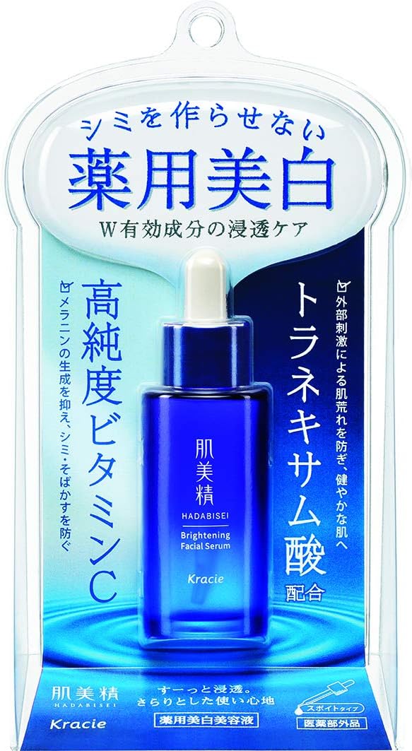 医薬部外品 ターニングケア美白美容液 30ml - ビタミンC & トラネキサム酸配合