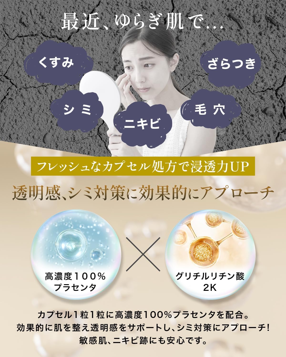 毛穴・ニキビケア 美白美容液 アネラホワイト プラセンタ & グリチルリチン酸配合 1本