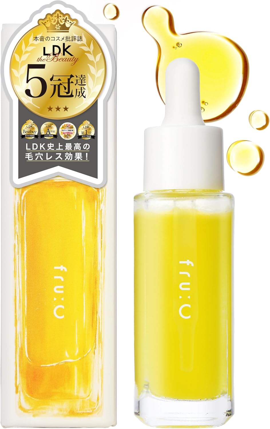 ビタミンC美容液 ホワイトCカプセル 【毛穴レス効果】 透明感アップ 75ml