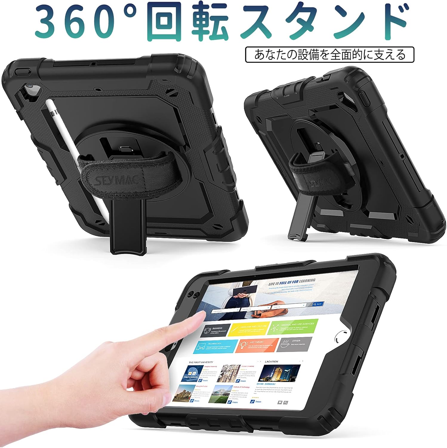 iPad Mini5/Mini4対応 耐衝撃360°回転スタンドケース 保護フィルム・ペン収納付き (ブラック)