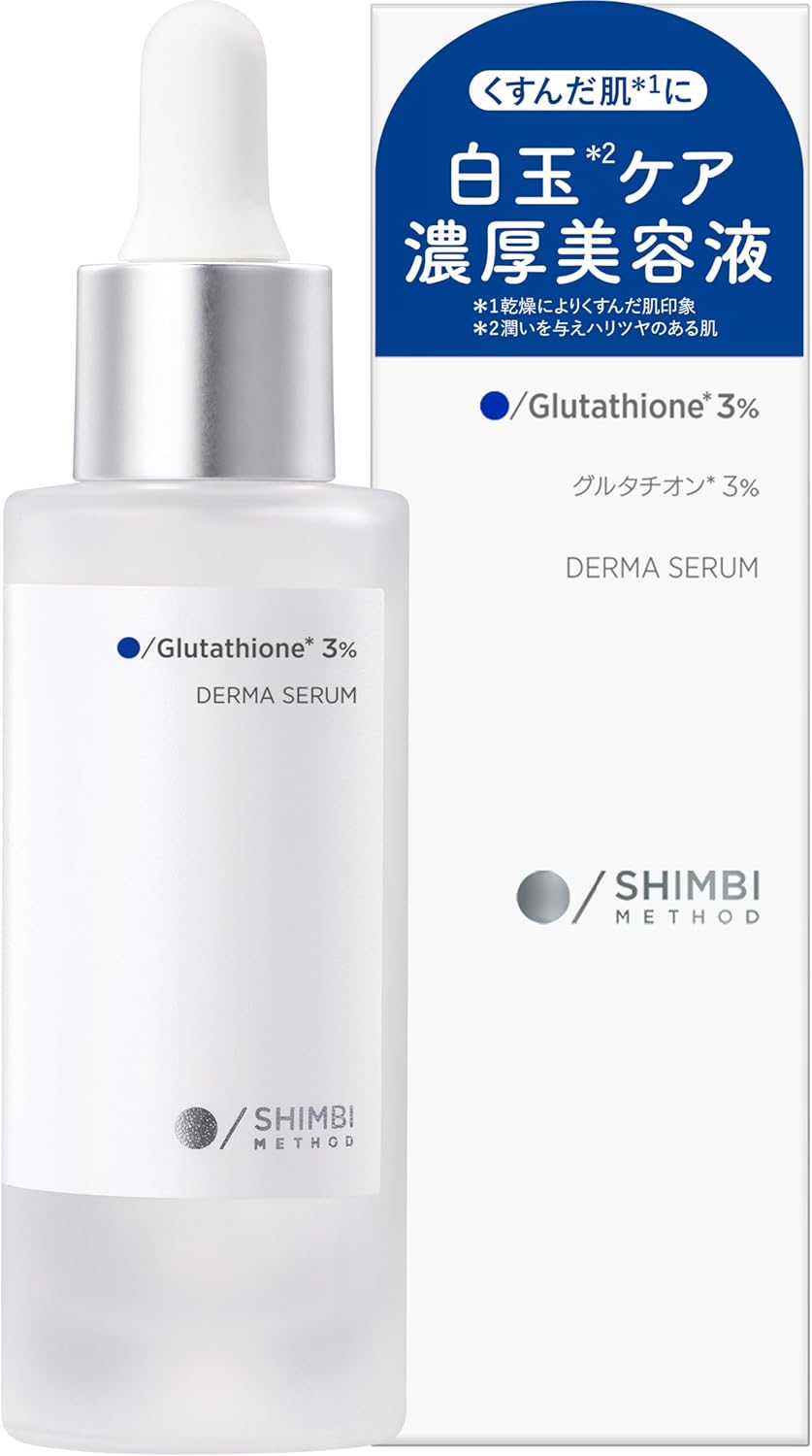 SHIMBI メソッド グルタチオン3%美容液 30ml