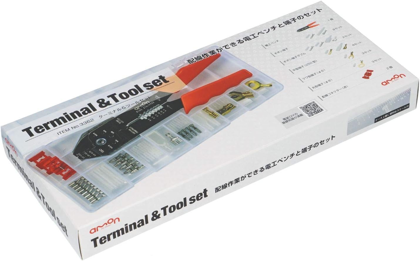 エーモン 電工ペンチ&端子セット 配線作業用 3362