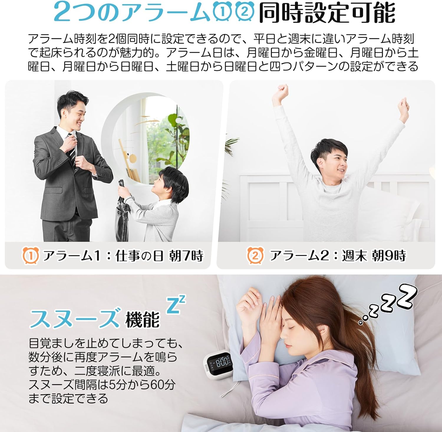 振動目覚まし時計【ラジオ機能・Type-C充電式】二度寝対策・2つのアラーム設定可能・3段階振動モード・省電力モード (ホワイト)