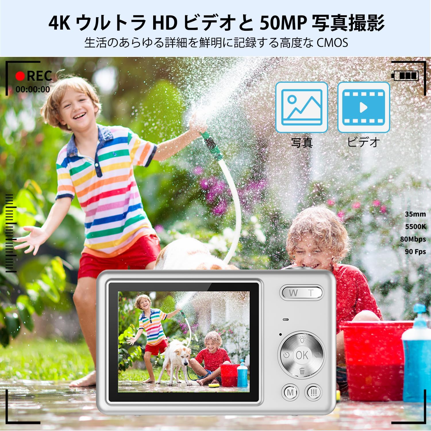 4K動画撮影対応 5000万画素コンパクトデジタルカメラ 32GB Micro SDカード付き 充電式バッテリー 初心者・学生向け