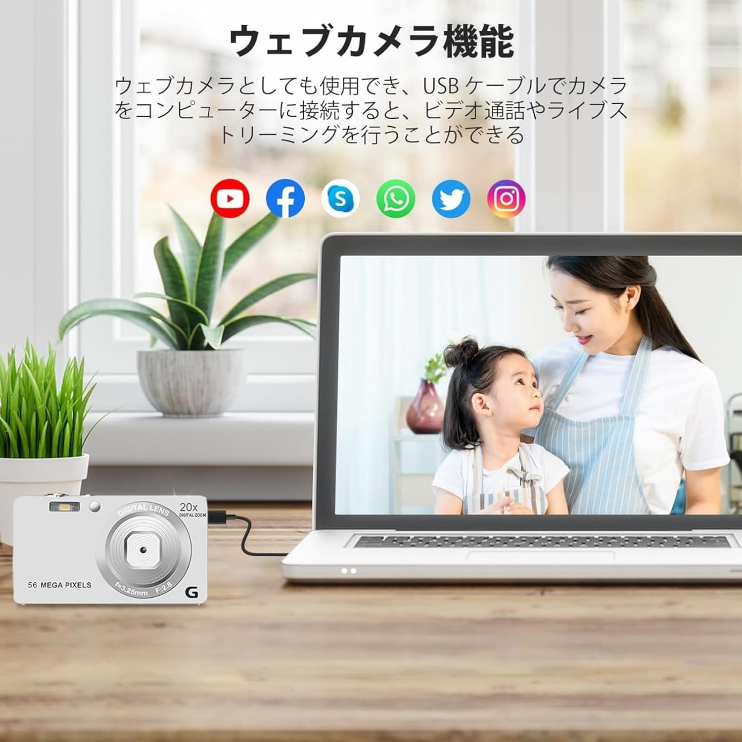 4K動画対応56MP小型デジタルカメラ - AFオートフォーカス・軽量・ポケットサイズ・誕生日プレゼント用