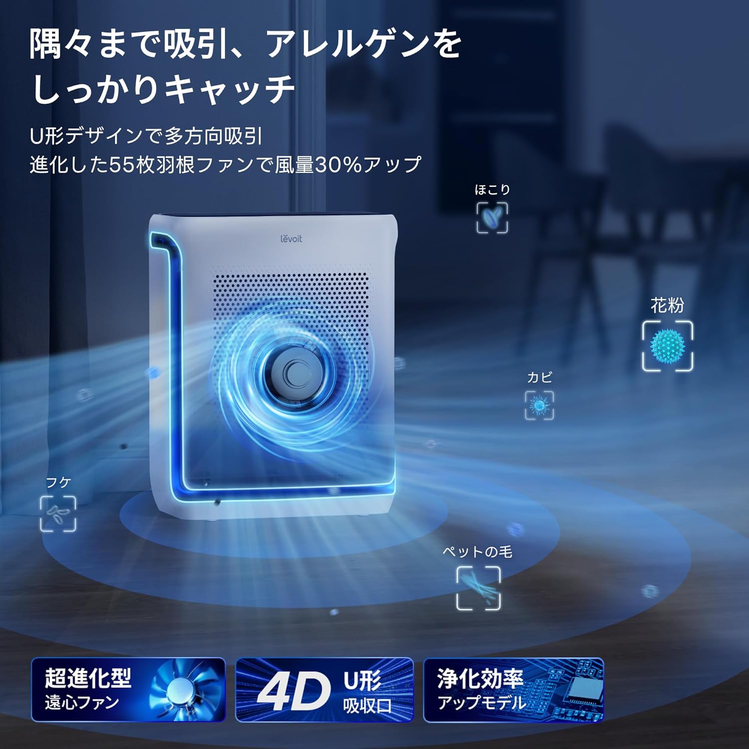 【空気清浄機】Levoit(レボイト) Vital200S 33畳用 自動ペットモード搭載 省エネ 静電HEPAフィルター