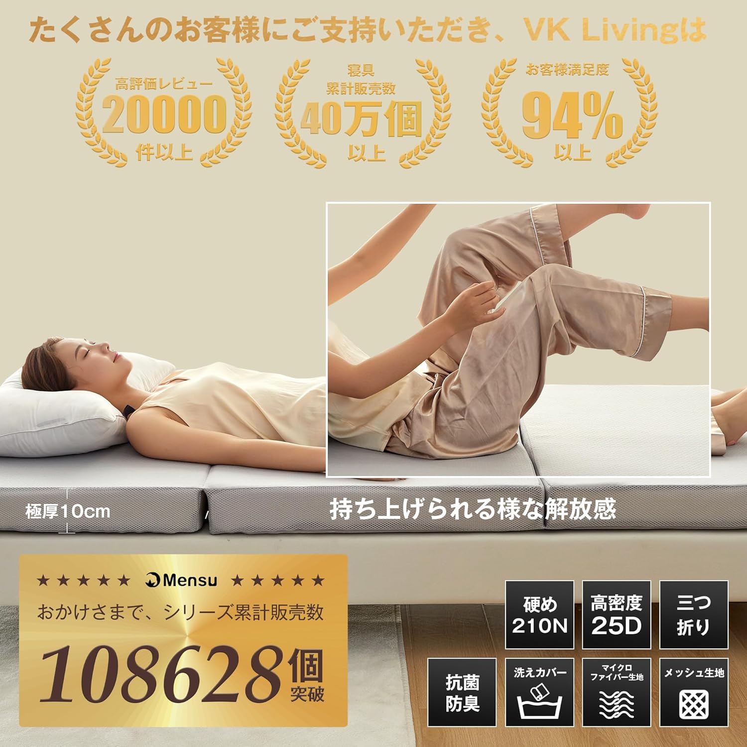 高反発セミダブルマットレス 210N 硬め 極厚10cm 抗菌防臭 洗えるカバー付き 120×195cm グレー