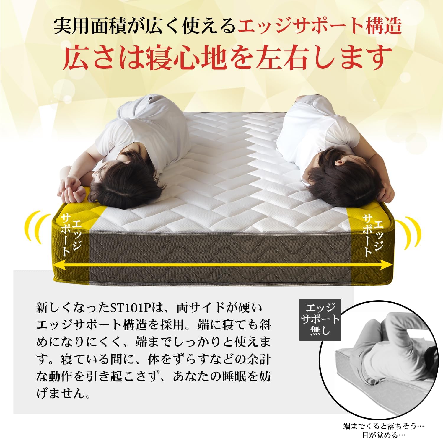 シングルポケットコイルマットレス エッジサポート構造 寝心地しっかり 体圧分散 ブラック