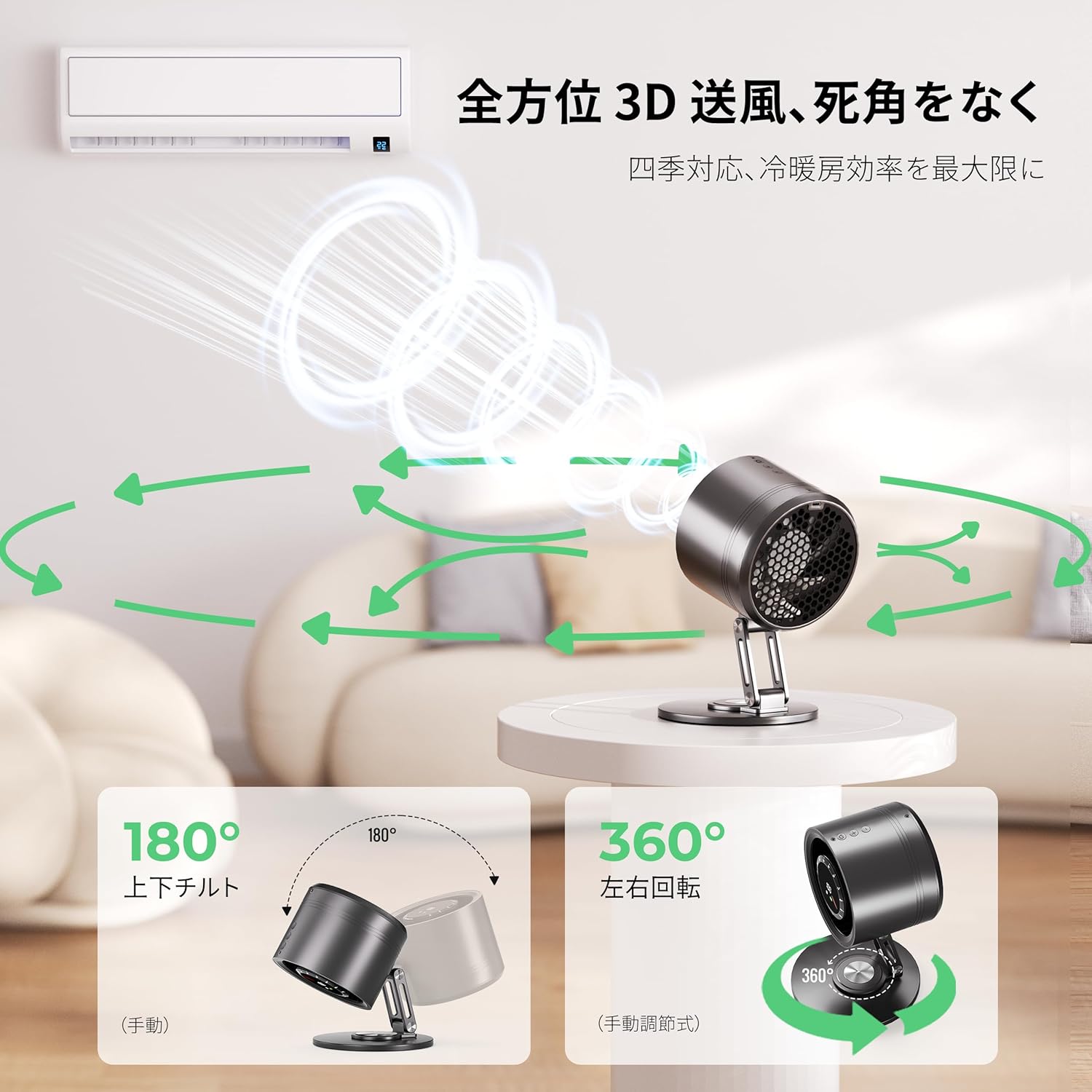 チタン製デスクファン DCモーター 静音・超小型・USB充電・10段風量調節 360°立体送風 省エネ 5000mAhバッテリー 8時間持続【チタングレー】
