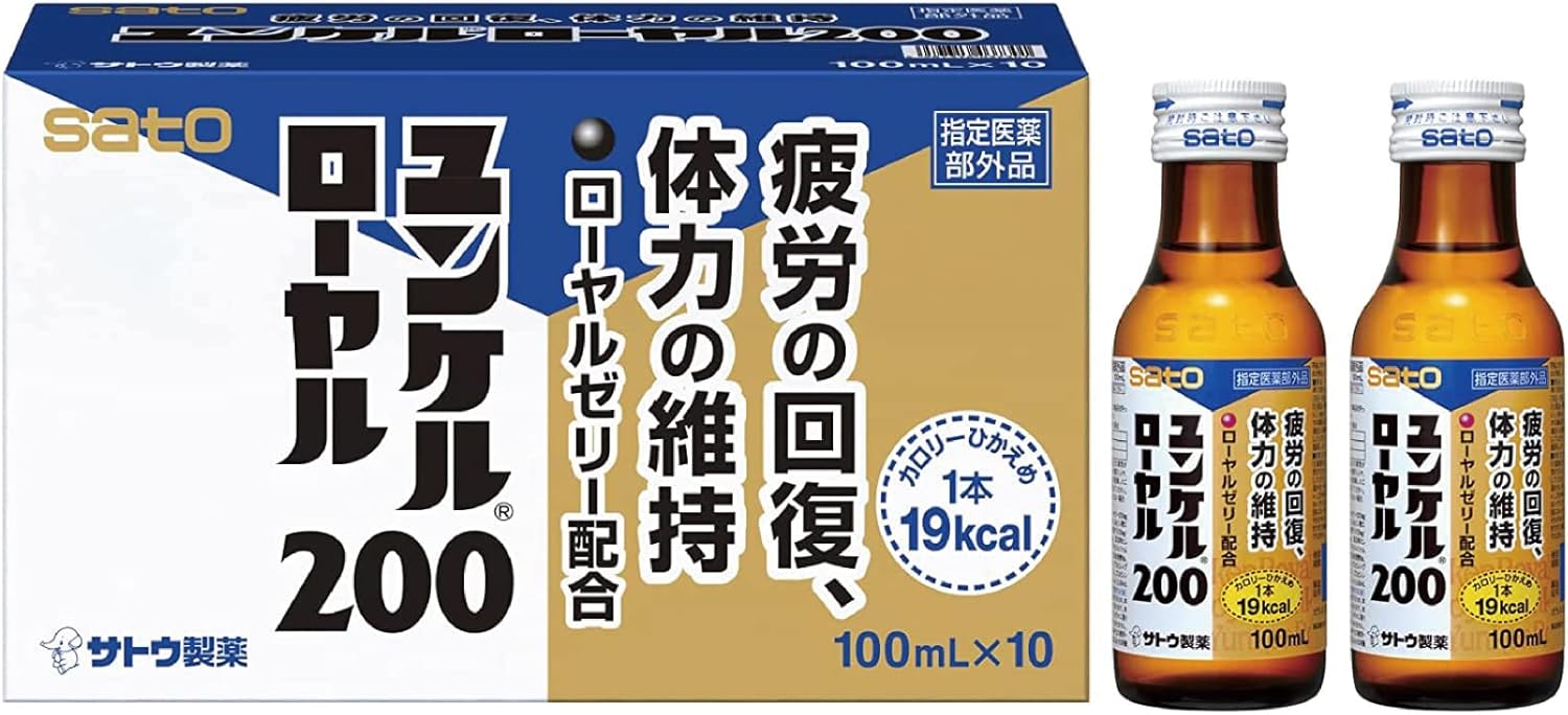 ユンケルローヤル200 100mL×10本 疲労回復・抵抗力サポート