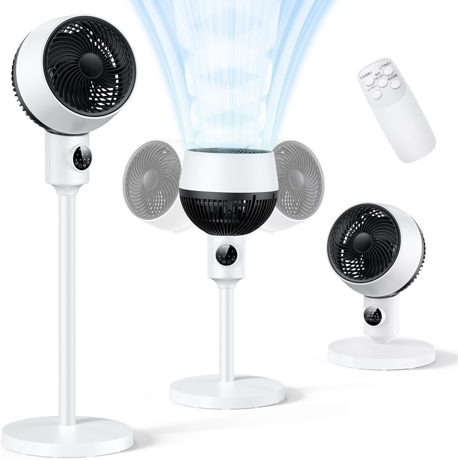 360°首振りサーキュレーター【DCモーター・リモコン付き】強力送風・静音・節電タイプ