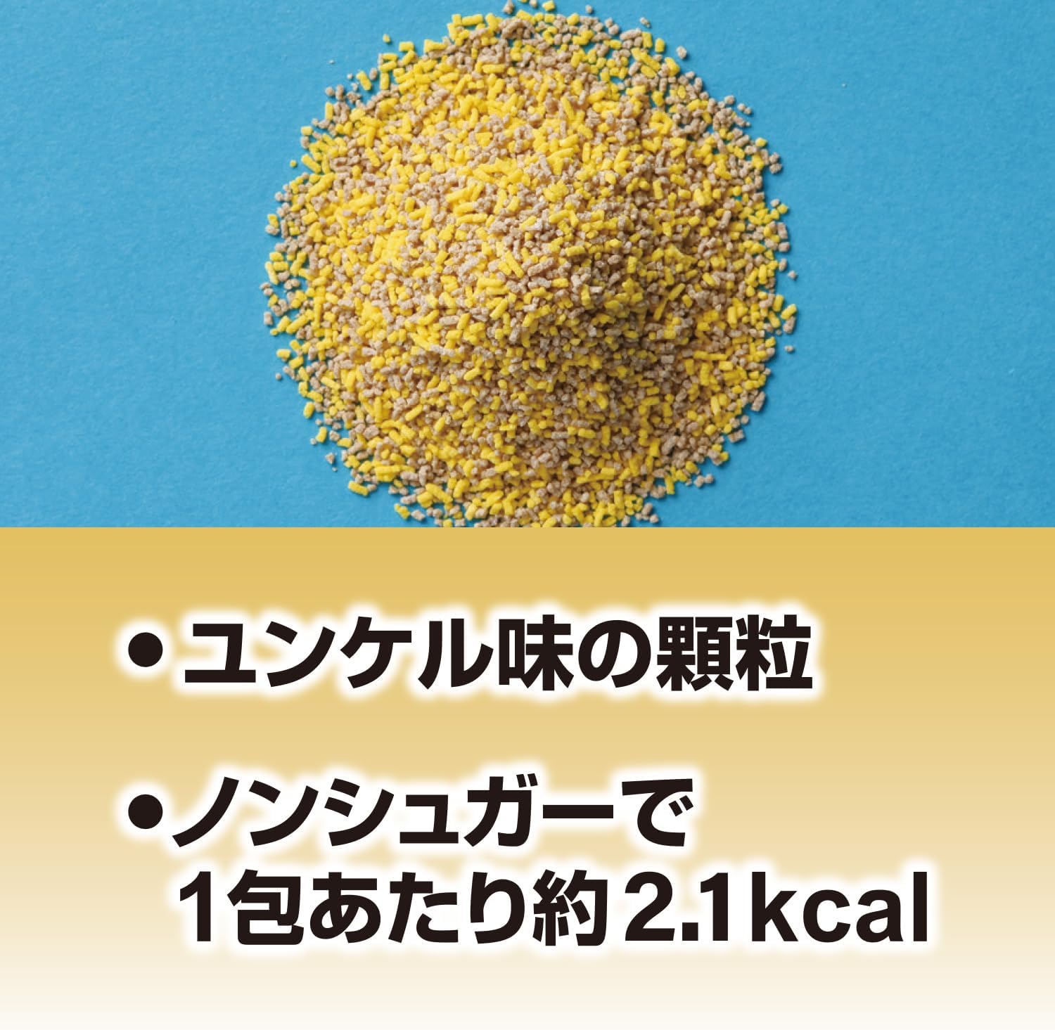 ユンケル黄帝顆粒 16包【第3類医薬品】