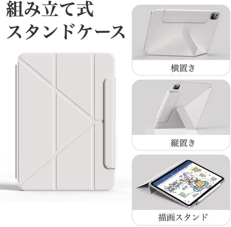 iPad mini 7・6互換ケース 軽量薄型 マグネット吸着 オートスリープ機能 4通りスタンド