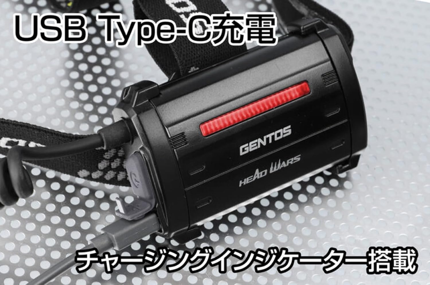 プロユース向けLEDヘッドライト（470～800ルーメン）HLP-2501/2502/2503/2504
