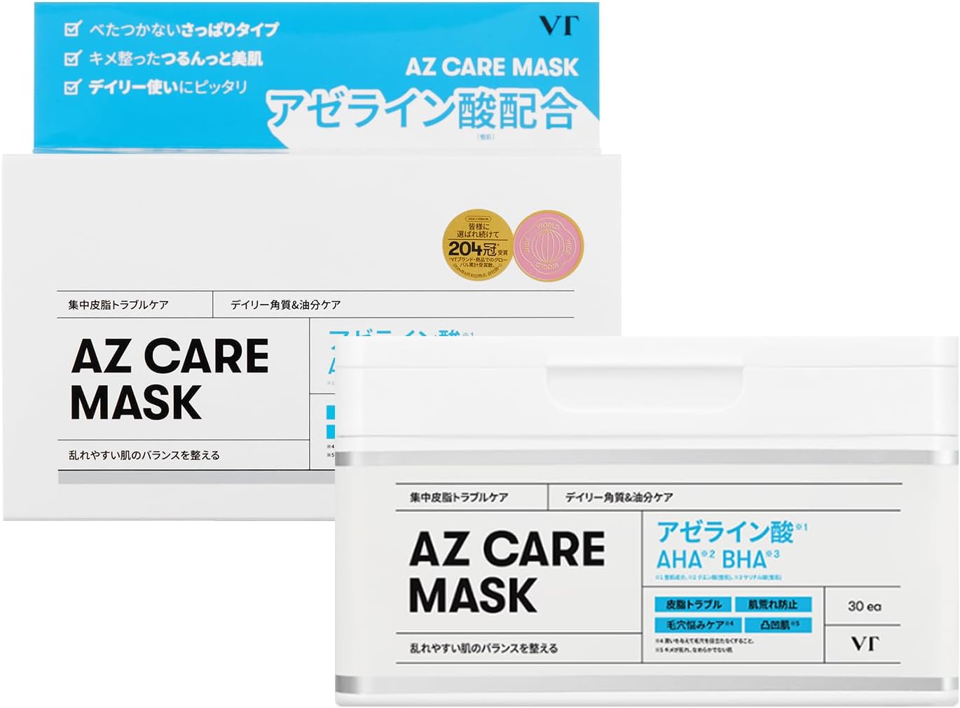 7.AZケアマスク - VTCOSMETICSスキンケア