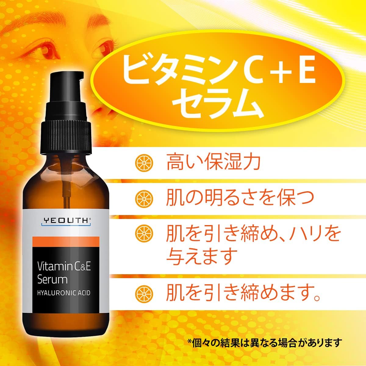 ビタミンC美容液 30ml｜ヒアルロン酸・ビタミンE配合｜男女兼用スキンケア