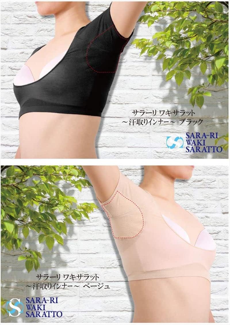 ワキ汗対策 汗取りインナー ブラック アンダーバスト80~95cm
