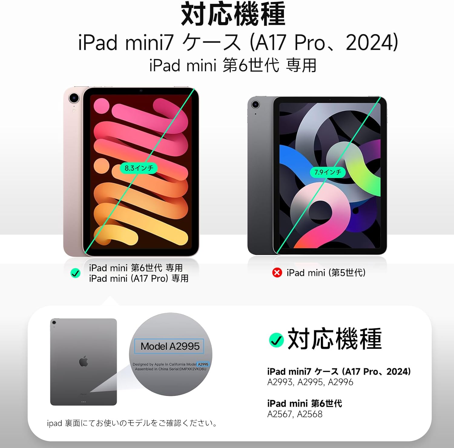 iPad mini 7 ケース（2024年モデル）- 磁気吸着・超薄型・軽量・耐衝撃・オートスリープ対応 (ライトグレー)