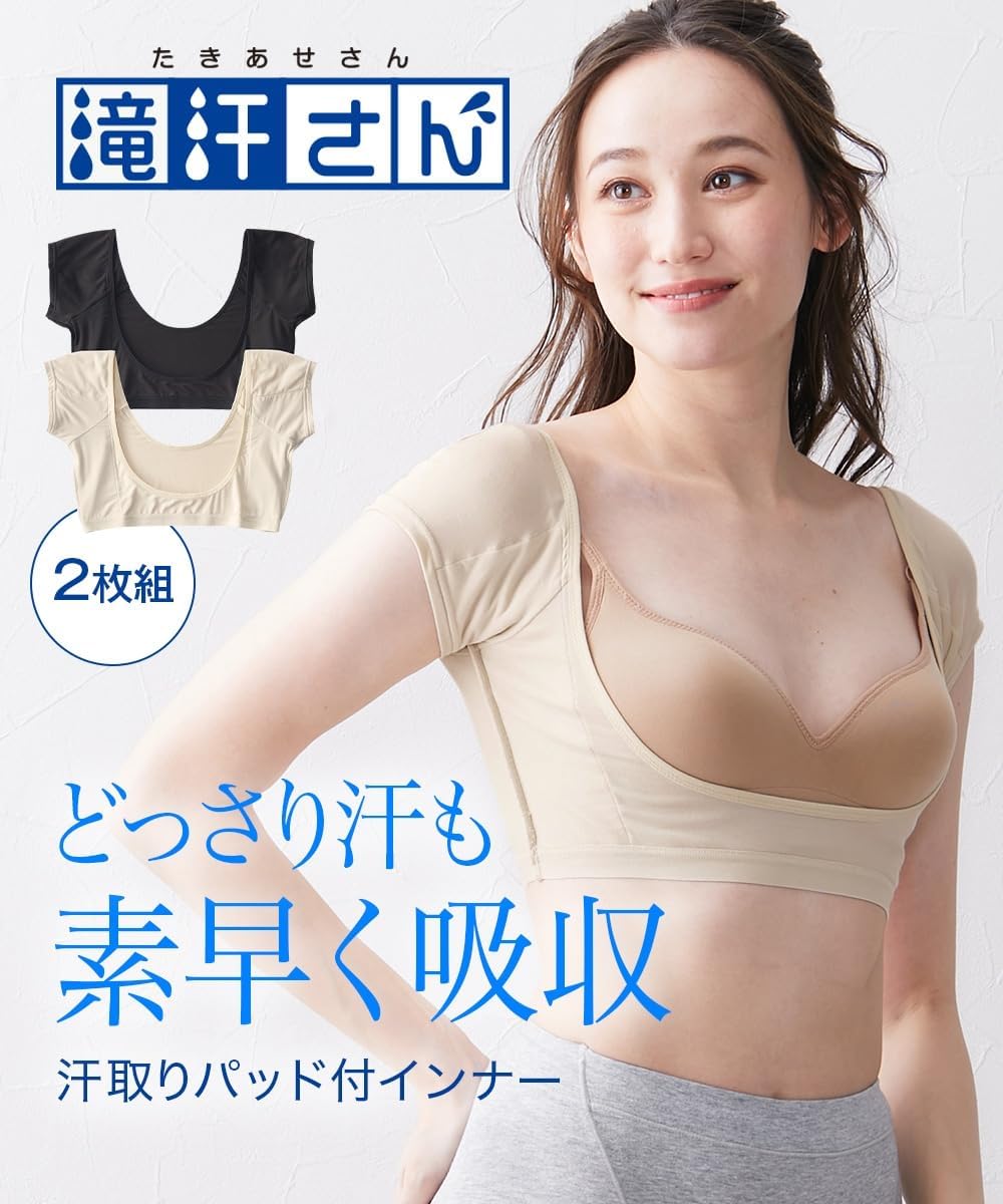 汗取りパッド付きフレンチ袖ボレロ2枚組 - 吸汗速乾・抗菌防臭・UVカット