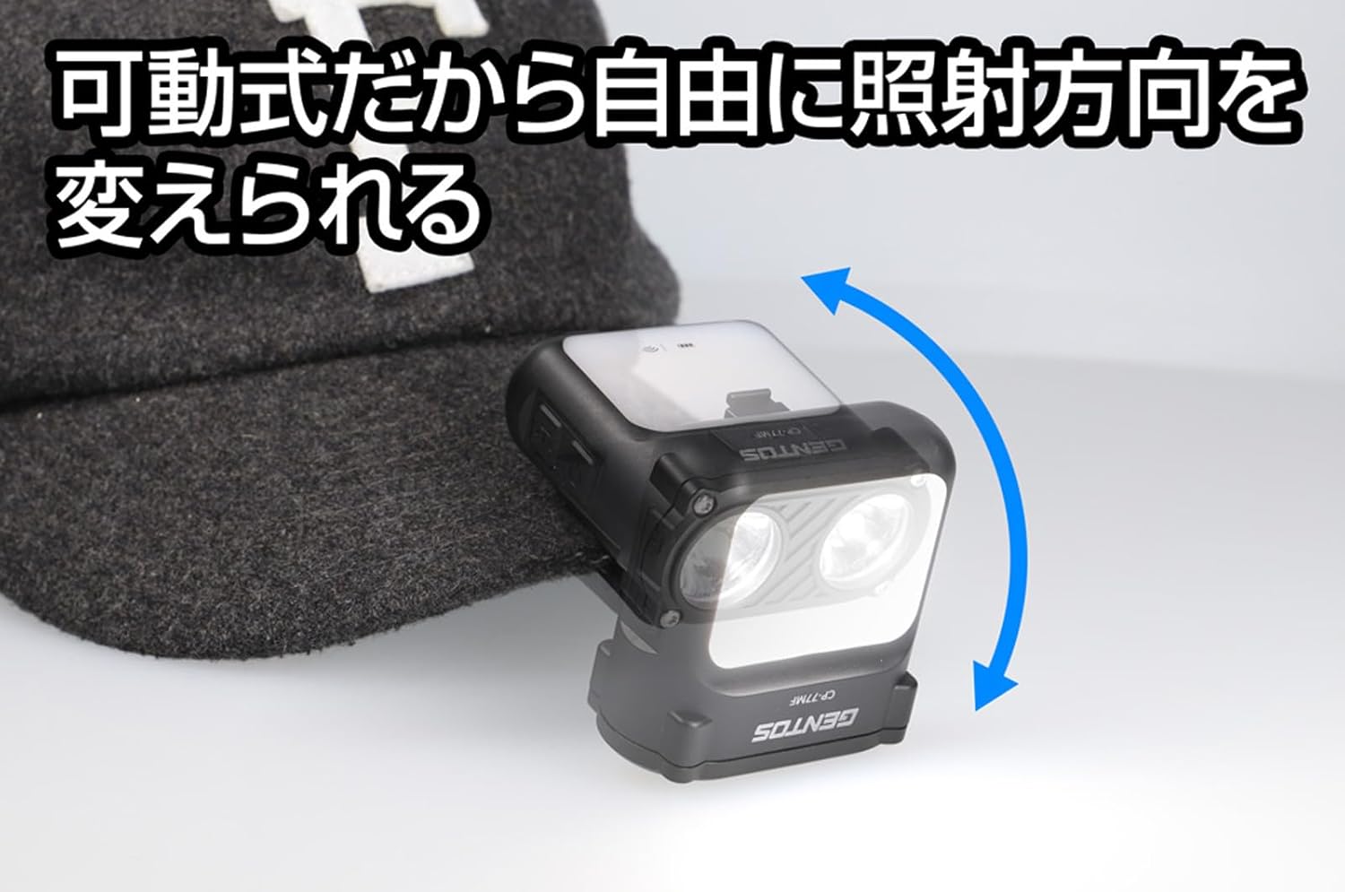 GENTOS USB充電式LEDヘッドライト 120~400ルーメン アウトドア防災用