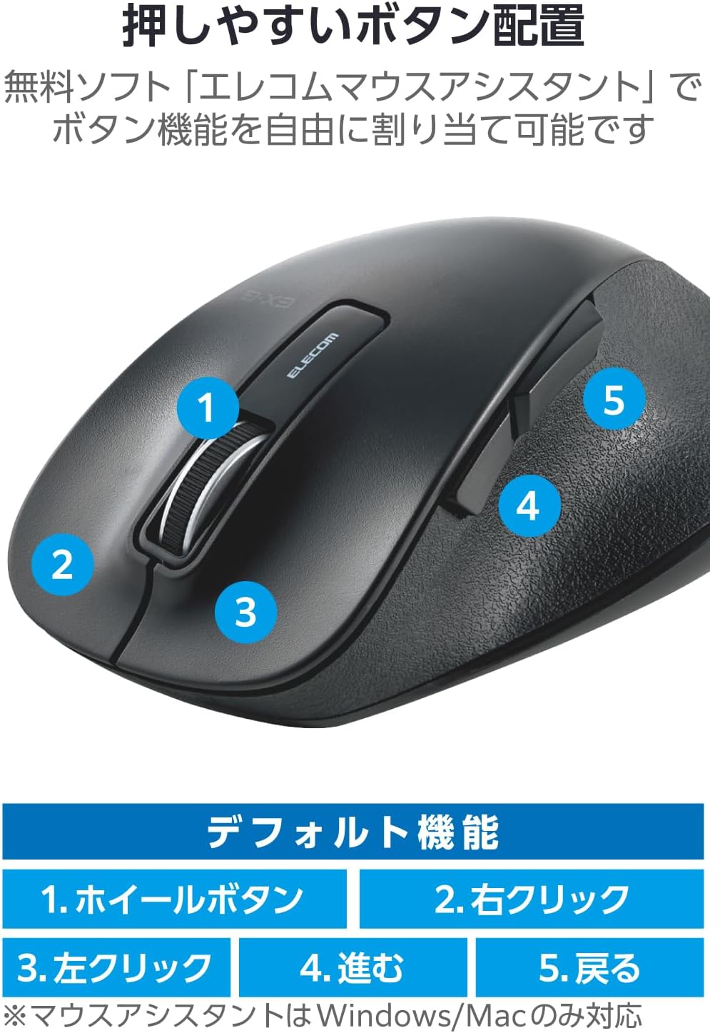 エレコム 静音ワイヤレスマウス Lサイズ 5ボタン ブラック M-XGL10DBSBK
