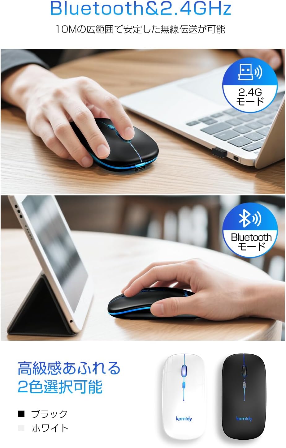 Bluetooth 5.3 ワイヤレスマウス 超軽量 静音 3段階DPI調整 Type-C充電 ブラック