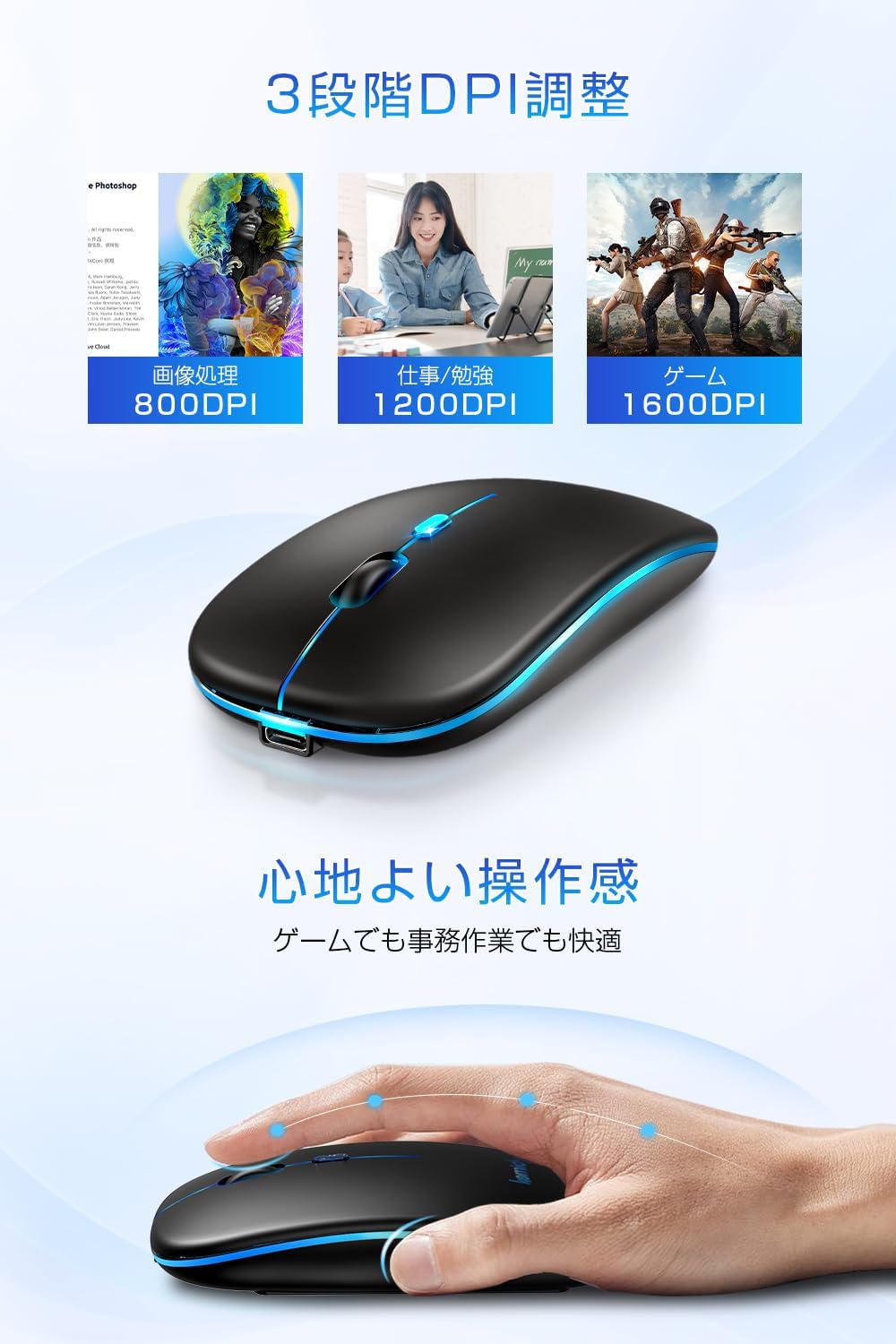 Bluetooth 5.3 ワイヤレスマウス 超軽量 静音 3段階DPI調整 Type-C充電 ブラック