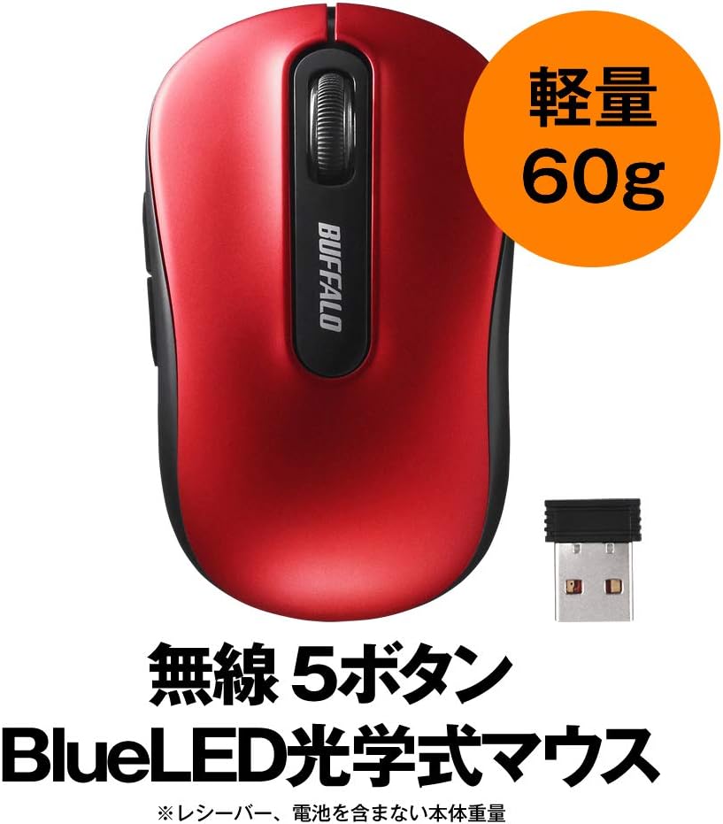 バッファロー 無線マウス 小型軽量 5ボタン 節電 最大584日使用可能 Red BSMBW315RD