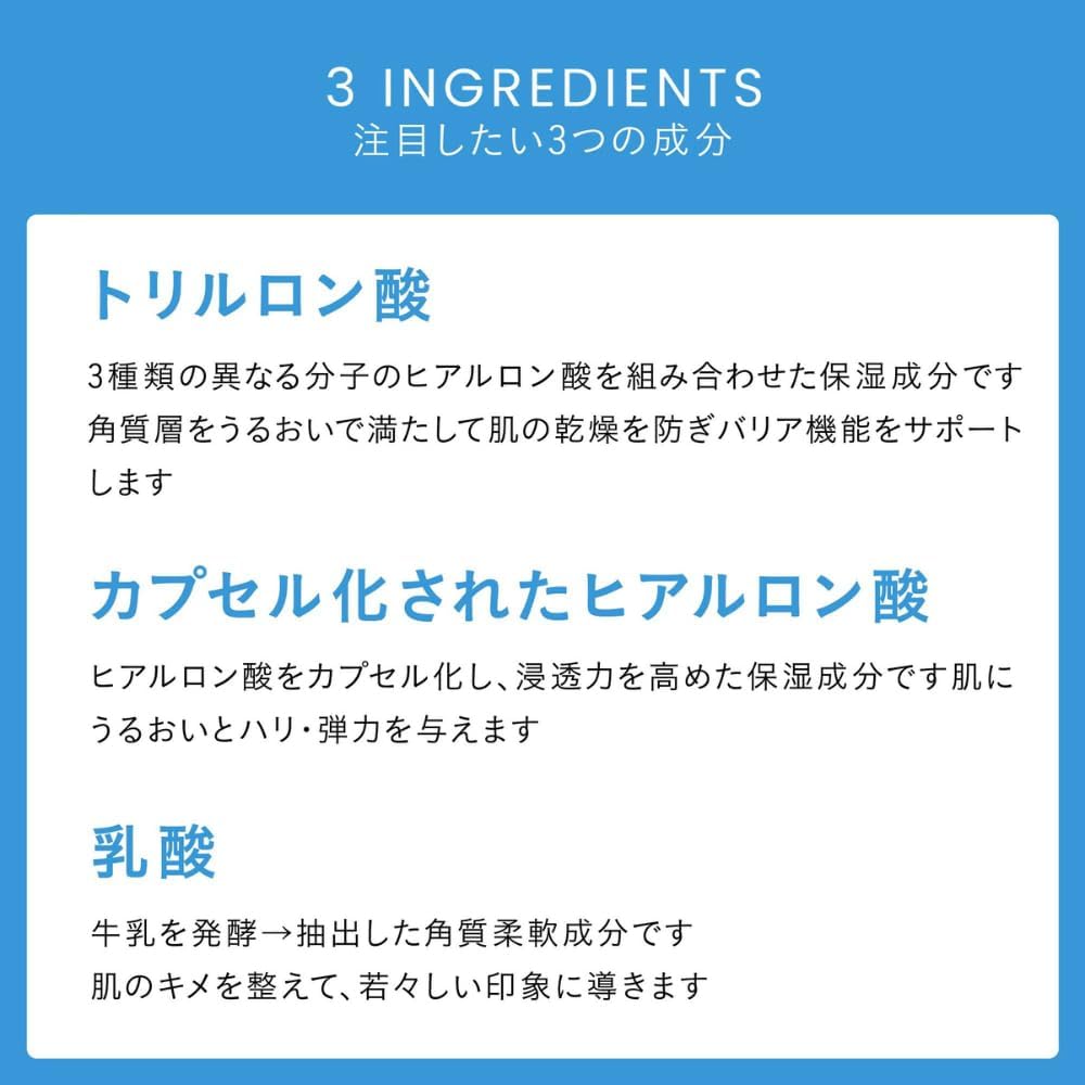ヒアルロン酸美容液 30ml - TERASKIN（テラスキン）クリスティーナ