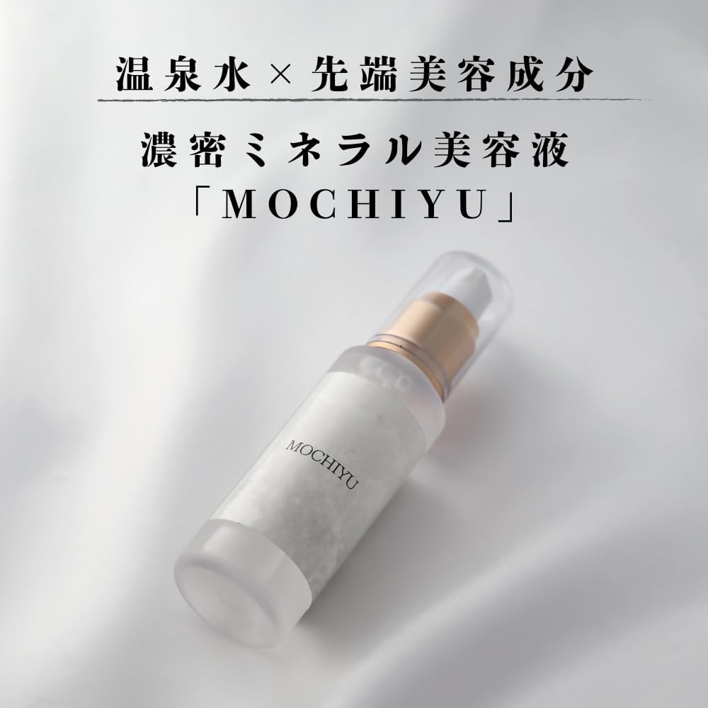 エイジングケア導入美容液「もちゆ」60ml - ヒト幹細胞配合 高保湿・敏感肌対応