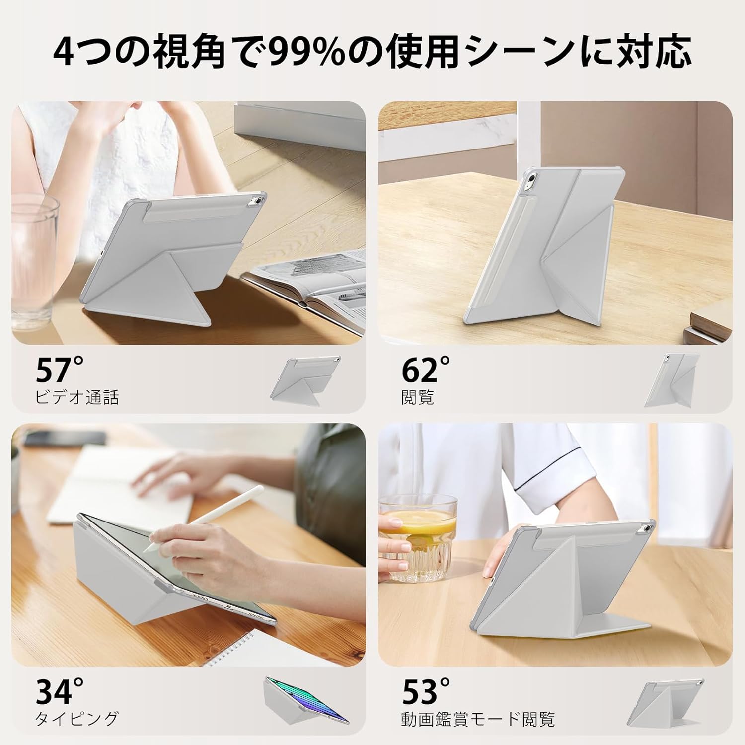 iPad mini 7 ケース（2024年モデル）- 磁気吸着・超薄型・軽量・耐衝撃・オートスリープ対応 (ライトグレー)