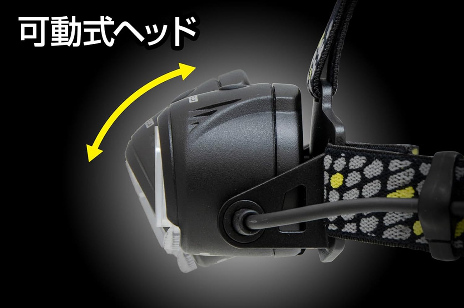 USB充電式 LEDヘッドライト 420~700ルーメン 後部認識灯付き