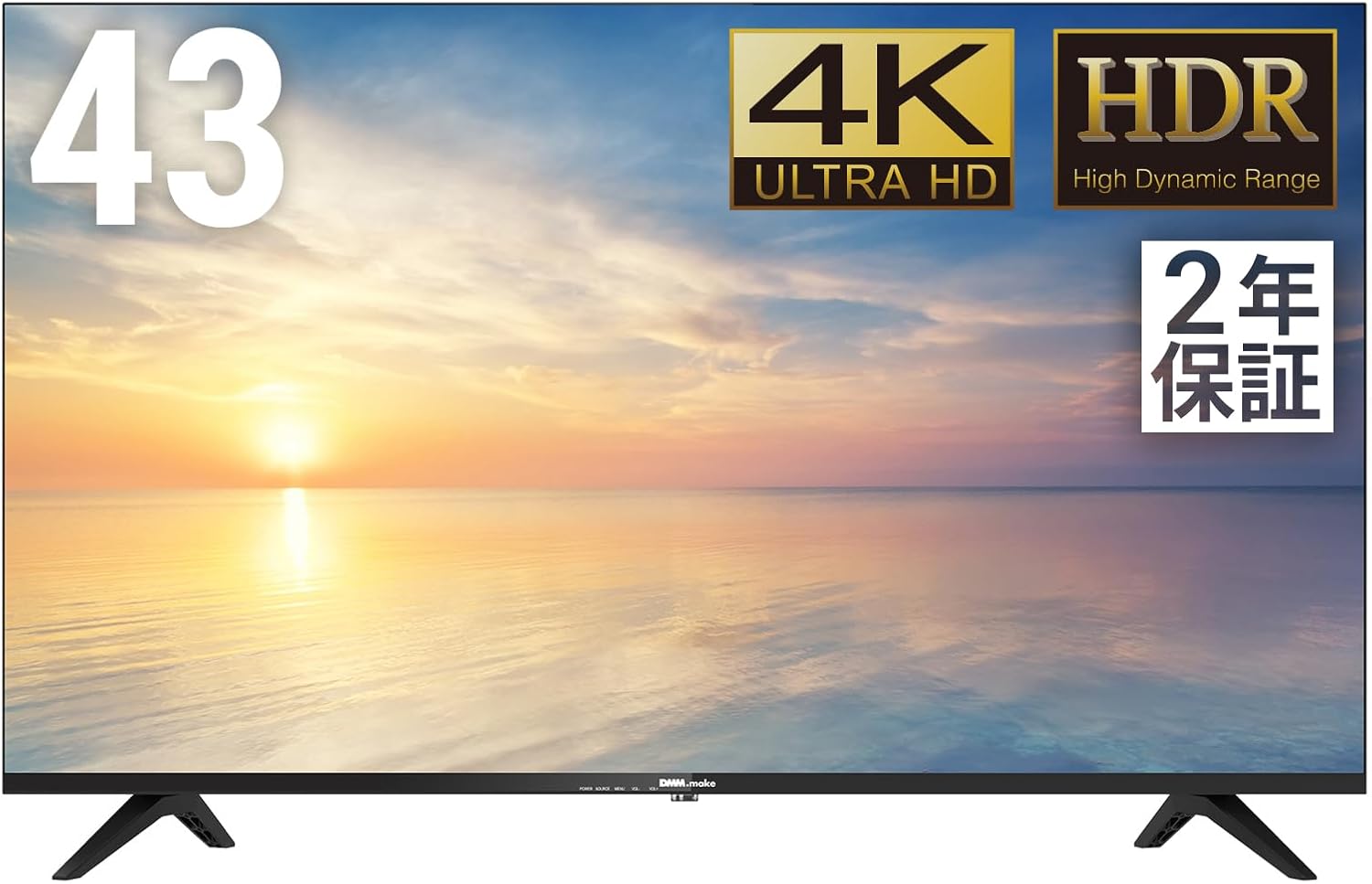 DMM.make 43インチ 4K HDRモニター HDMI/USB接続