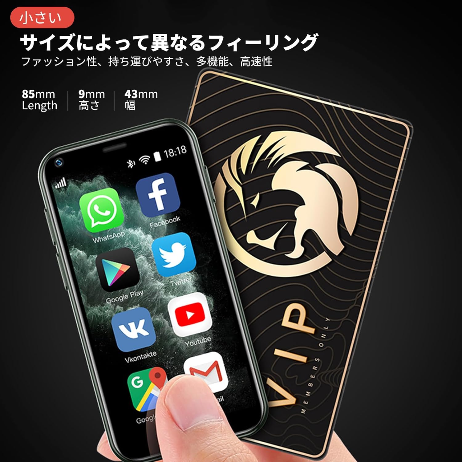 ミニスマートフォン SOYES XS11 (白色) 2+16GB デュアルSIM 2000mAhバッテリー