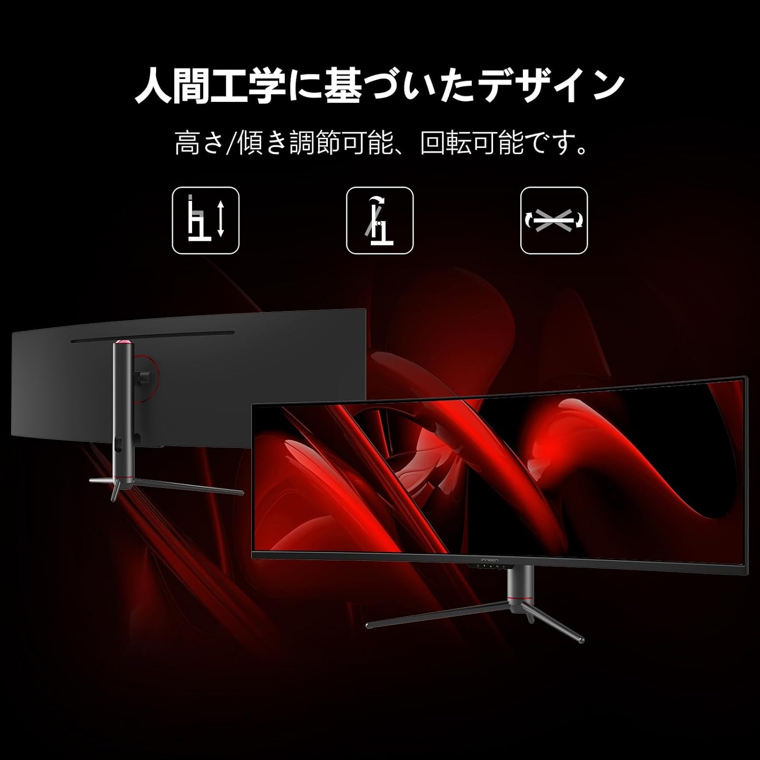 49インチ ゲーミングモニター 5K 曲面120Hz HDMI/DP/Type-C対応 高さ調整可能 目の保護機能付き