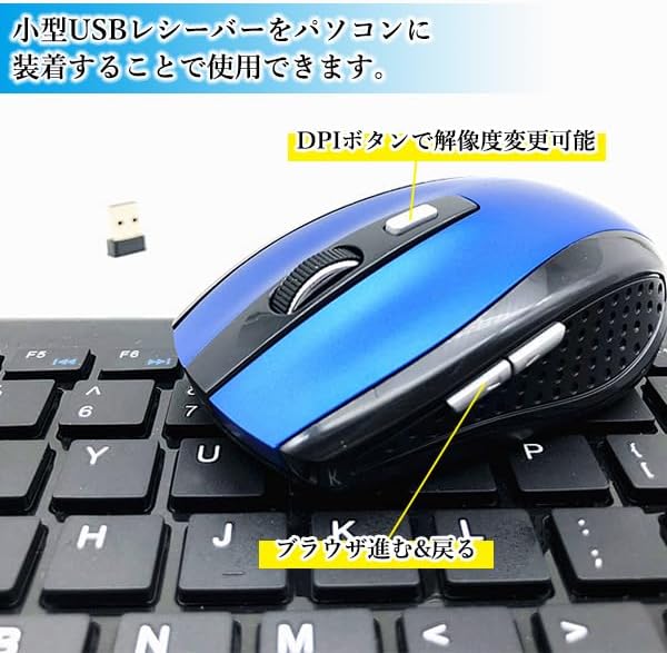 ワイヤレス光学式マウス 2.4GHz 小型 6ボタン 軽量 ブルー