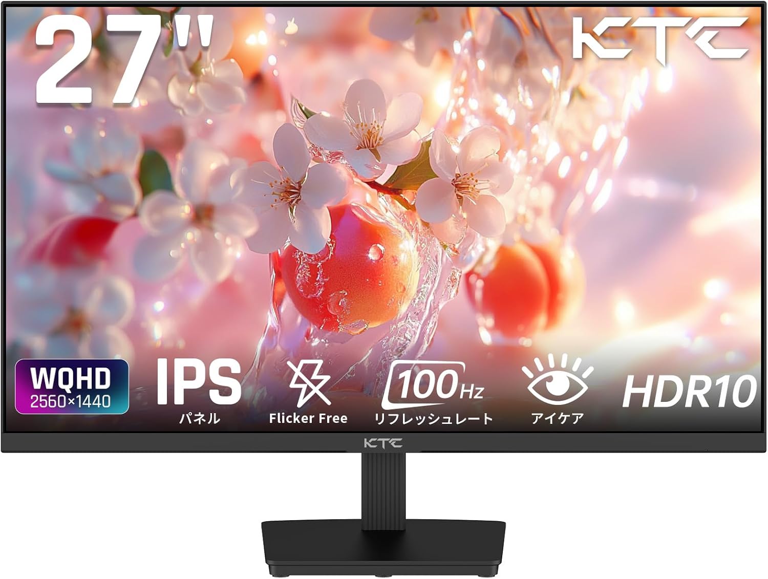 WQHD 27インチモニター IPSパネル 100Hz ブルーライト軽減 G-Sync対応 PCゲーミング用 H27T27