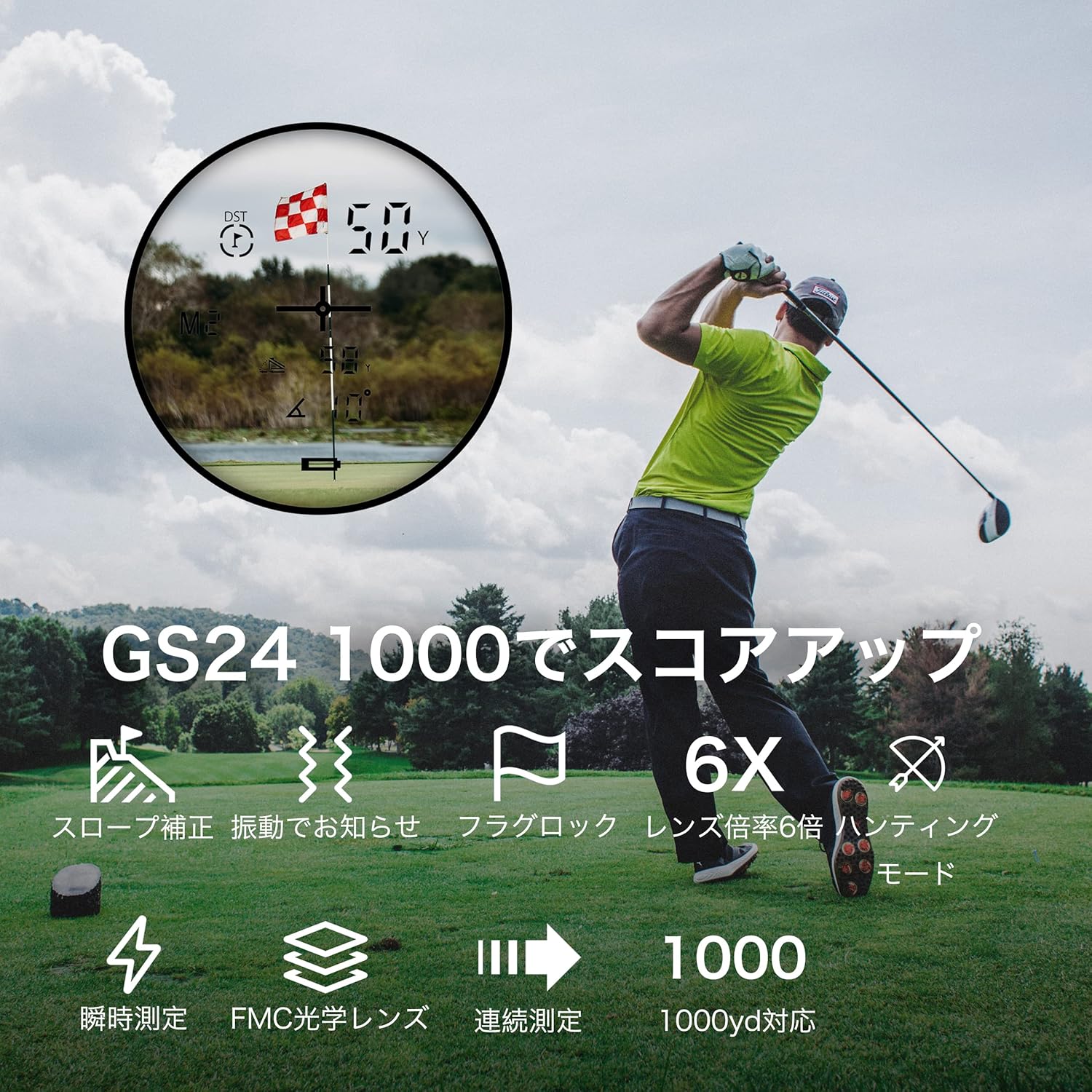 GOGOGO SPORT VPRO ゴルフレーザー距離計 650Y対応 マグネット搭載 フラグロック機能付き