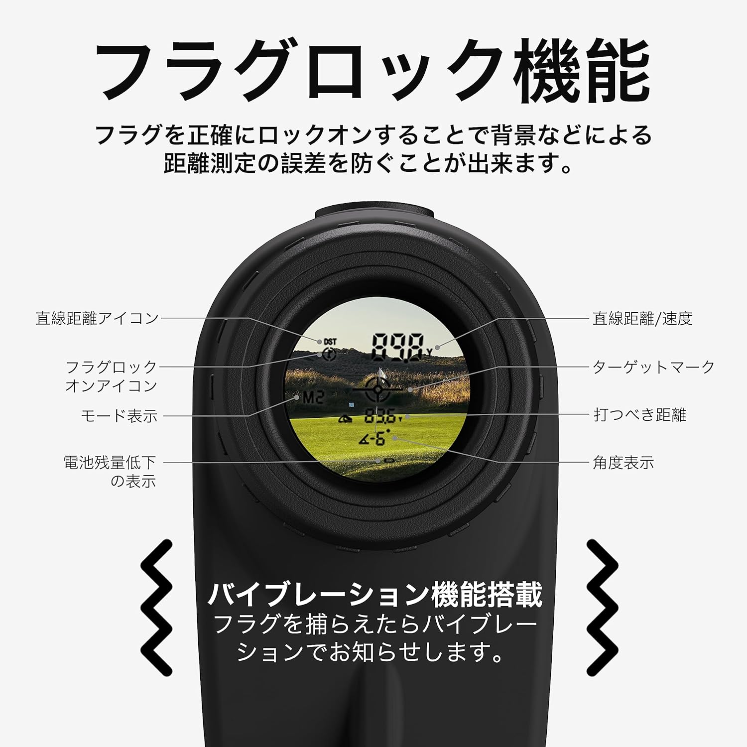 GOGOGO SPORT VPRO ゴルフレーザー距離計 650Y対応 マグネット搭載 フラグロック機能付き