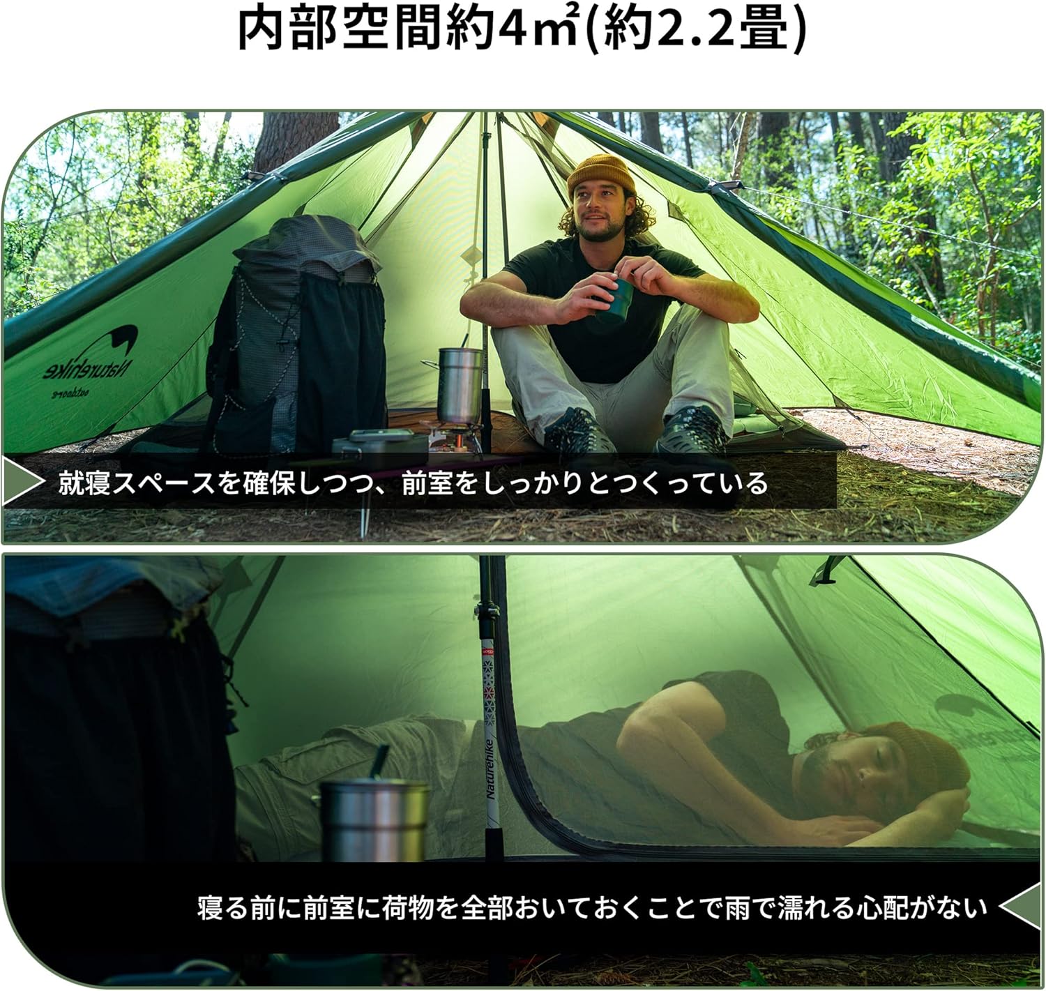 ソロキャンプ用超軽量ワンポールテント ダブルウォール・前室付き 収納袋付き
