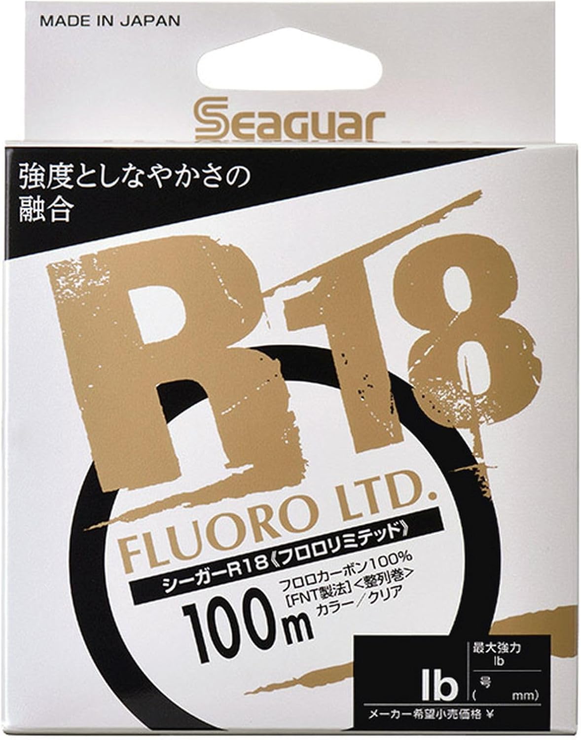シーガー R18 フロロリミテッドライン