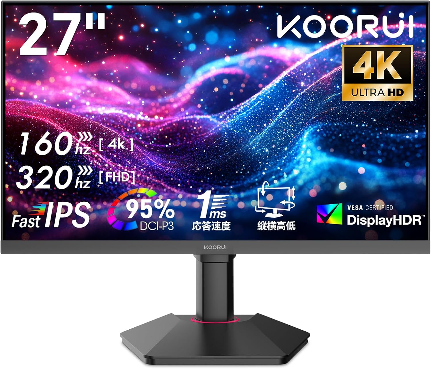 27インチ 4Kゲーミングモニター IPSパネル HDR400 ブルーライト軽減 VESA対応 G2741L