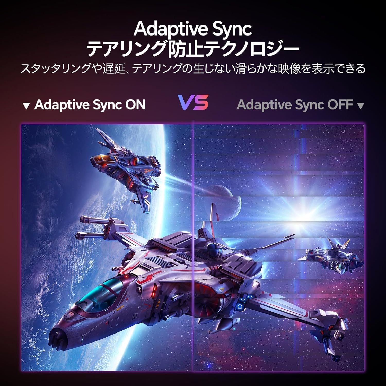 27インチ 4Kゲーミングモニター IPSパネル HDR400 ブルーライト軽減 VESA対応 G2741L