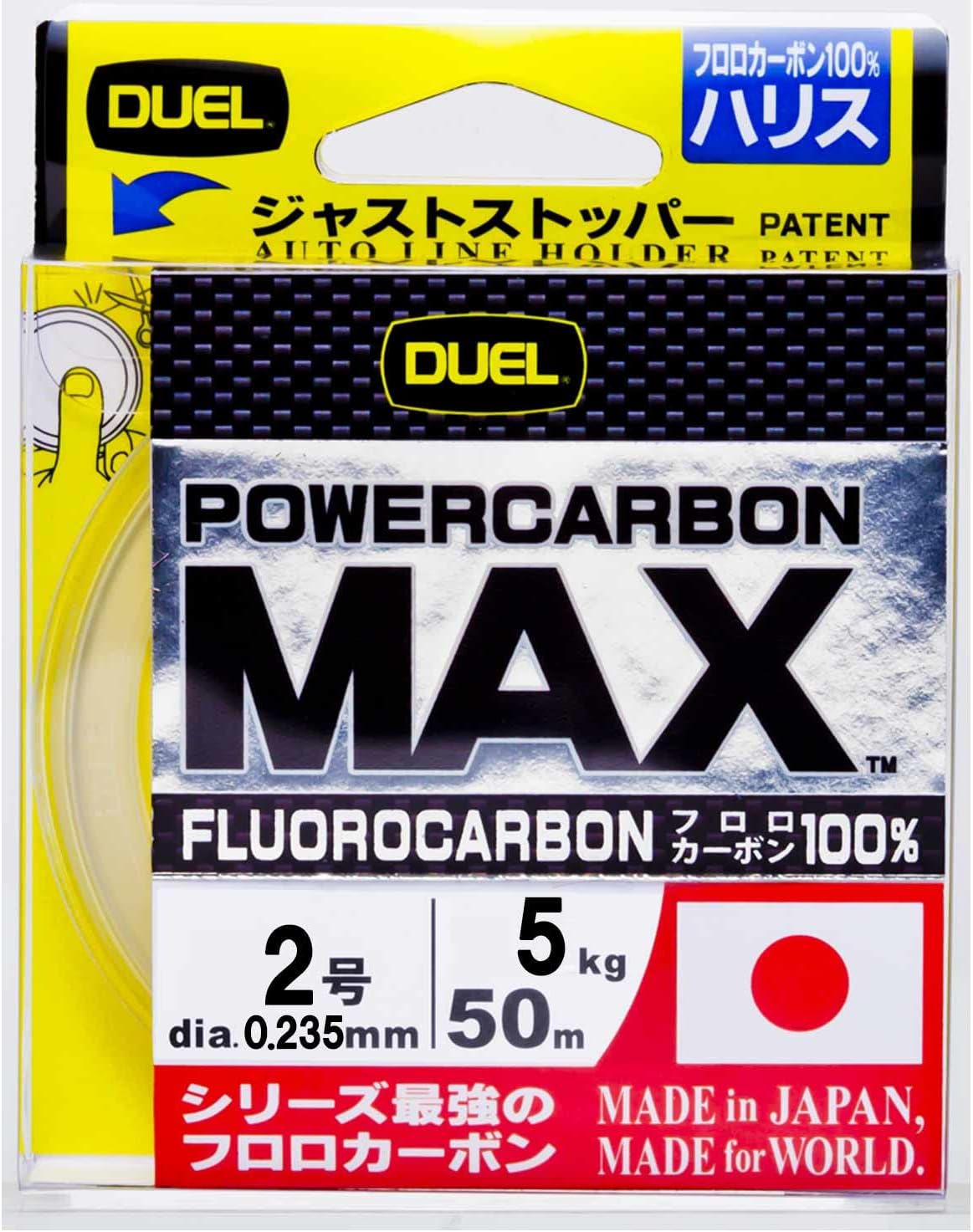 高強度・高感度フロロライン・POWERCARBON MAX【釣り糸】
