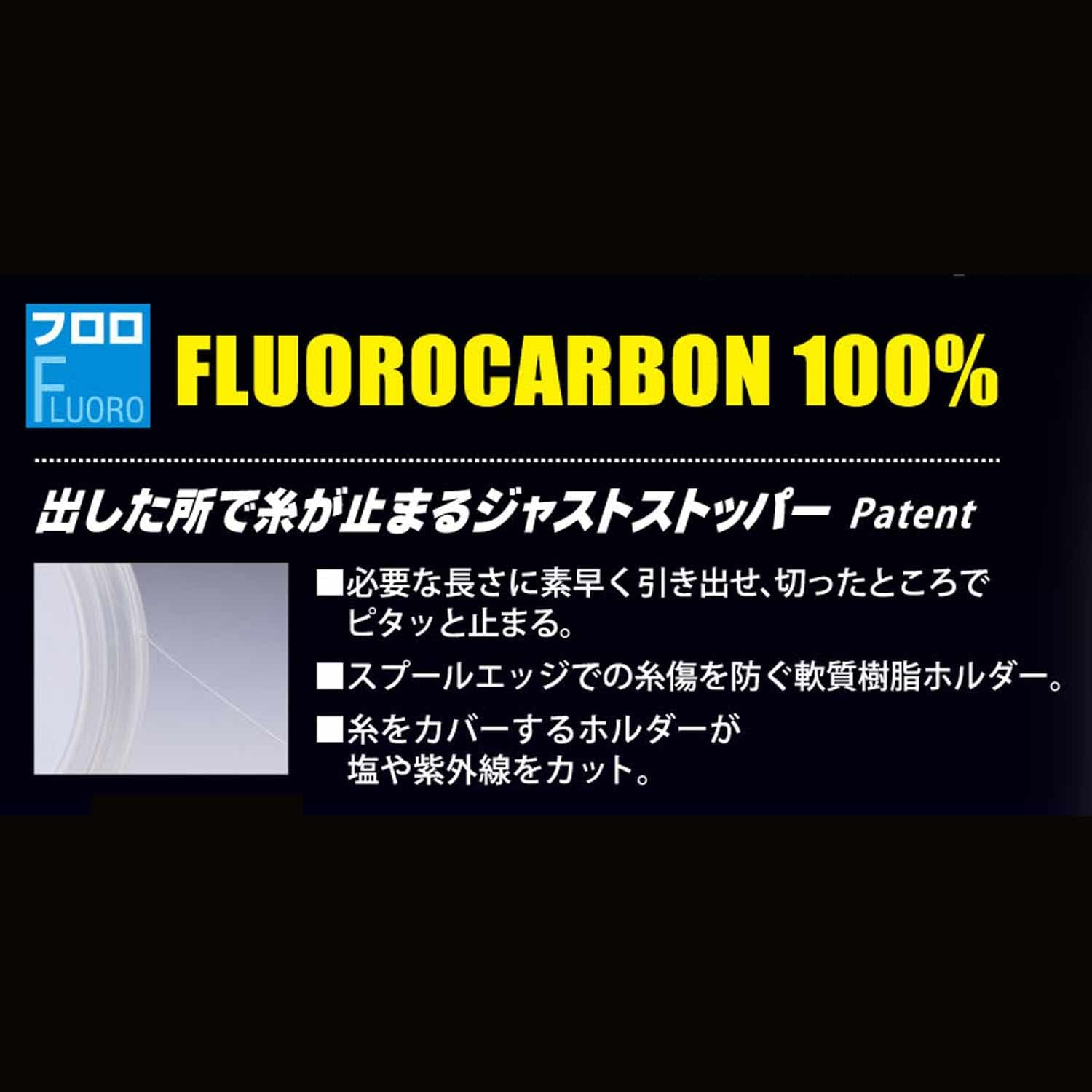 高強度・高感度フロロライン・POWERCARBON MAX【釣り糸】