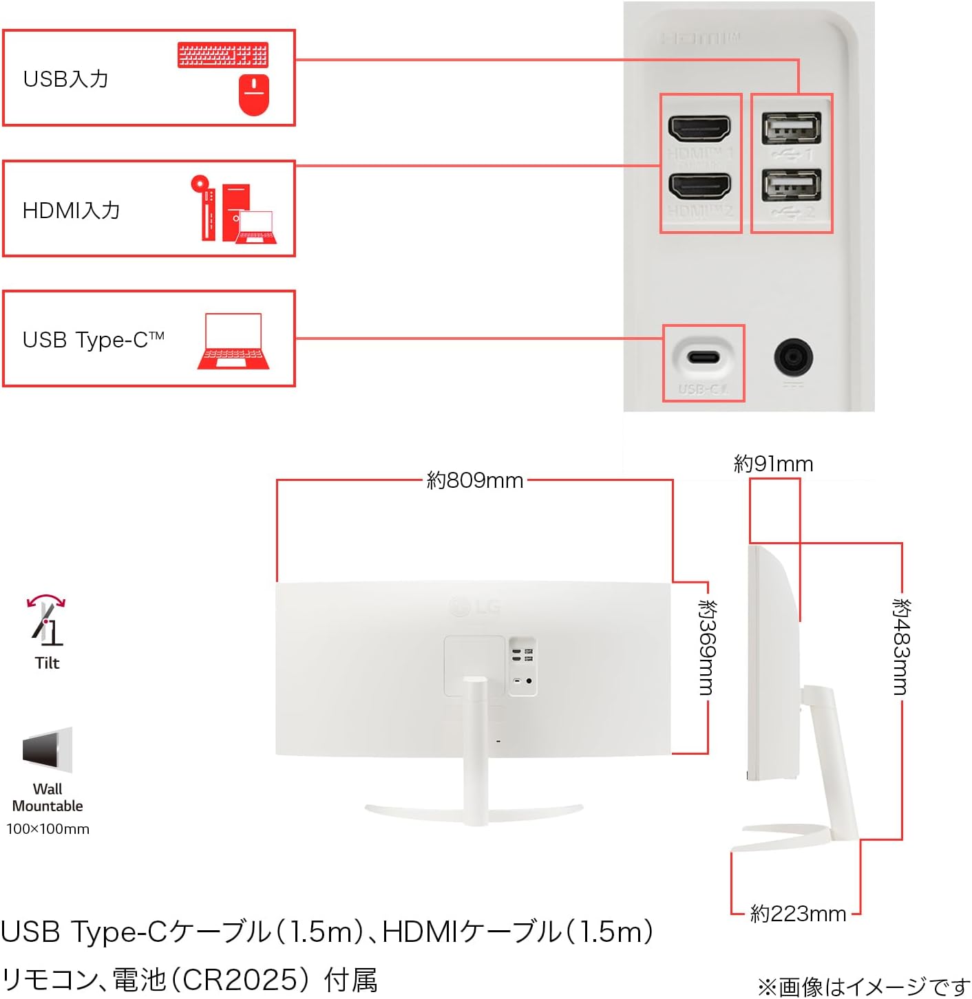 LG 34インチ ウルトラワイドモニター 3440×1440 100Hz USB Type-C sRGB99% HDR スマートモニター