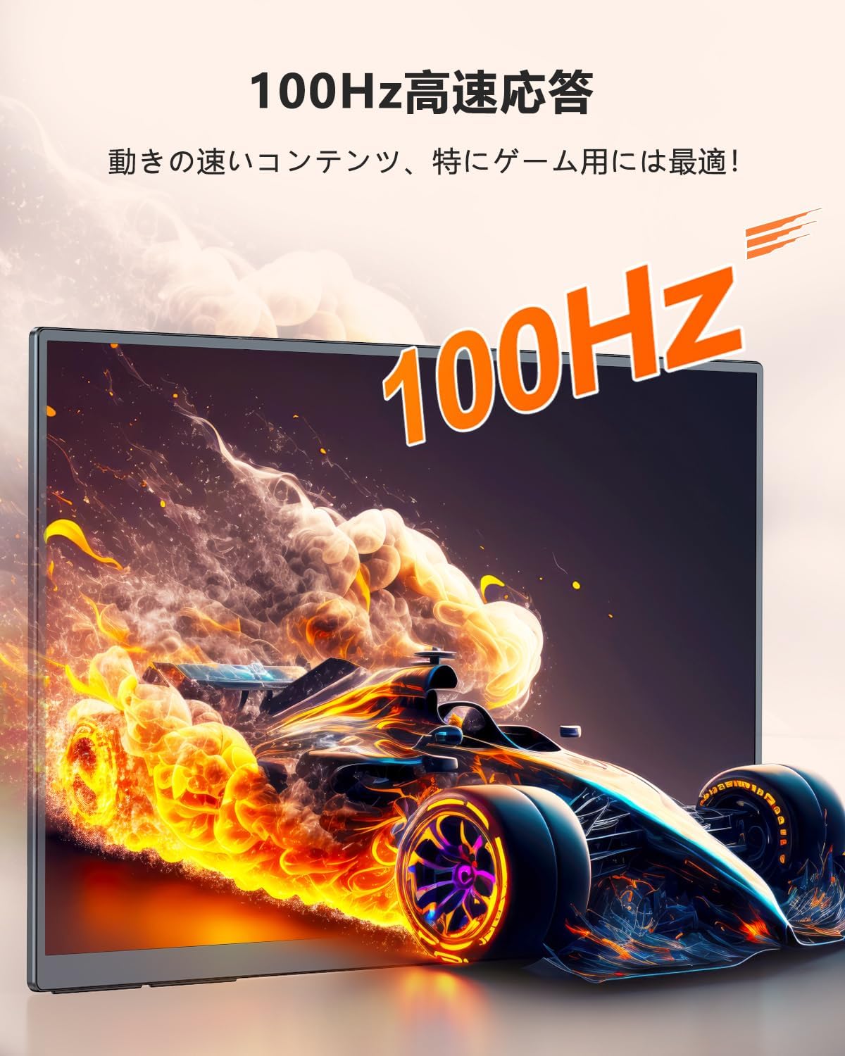 持ち運び可能な23.8インチ1080Pモバイルモニター | VESA対応・自立型スタンド・IPS液晶 | ゲーミング・リモートワーク対応