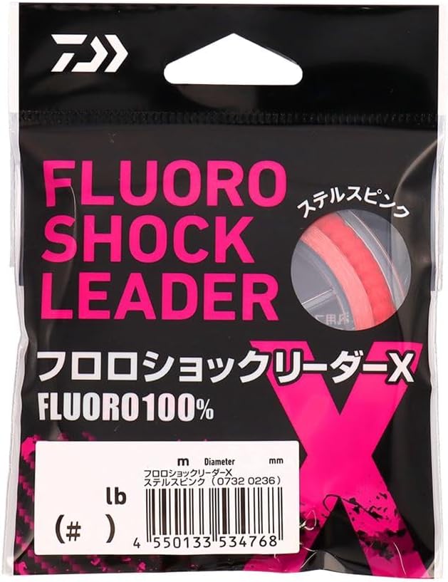フロロショックリーダーX ステルスピンク/ナチュラル 3lb~40lb