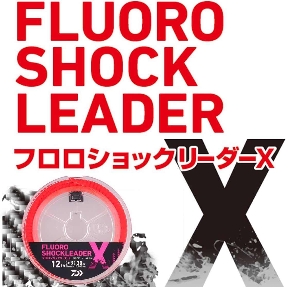 フロロショックリーダーX ステルスピンク/ナチュラル 3lb~40lb